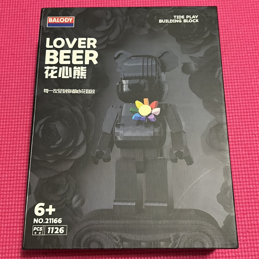 Brand new sealed in box Lover Brick Beer